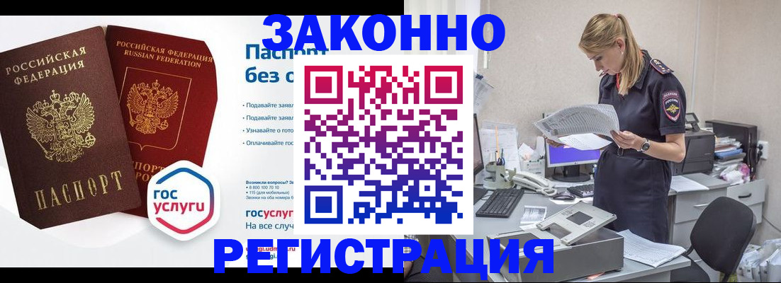 регистрация для дет. сада в Люберцах